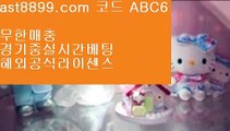 히로시마하이라이트    류현진실시간인터넷중계 $ ast8899.com ▶ 코드: ABC6◀  먹튀검증 $ 타격순위 $ 스포츠토토분석와이즈토토 $ 류현진하이라이트 $ 스포츠토토베트맨    히로시마하이라이트