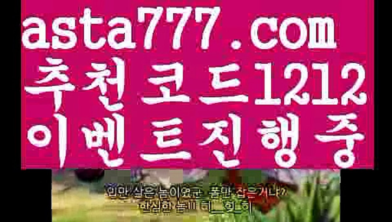 【카지노신규가입쿠폰】{{✴첫충,매충10%✴}}골드카지노【asta777.com 추천인1212】골드카지노✅카지노사이트⊥바카라사이트⊥온라인카지노사이트∬온라인바카라사이트✅실시간카지노사이트ᘭ 실시간바카라사이트ᘭ 라이브카지노ᘭ 라이브바카라ᘭ 【카지노신규가입쿠폰】{{✴첫충,매충10%✴}}