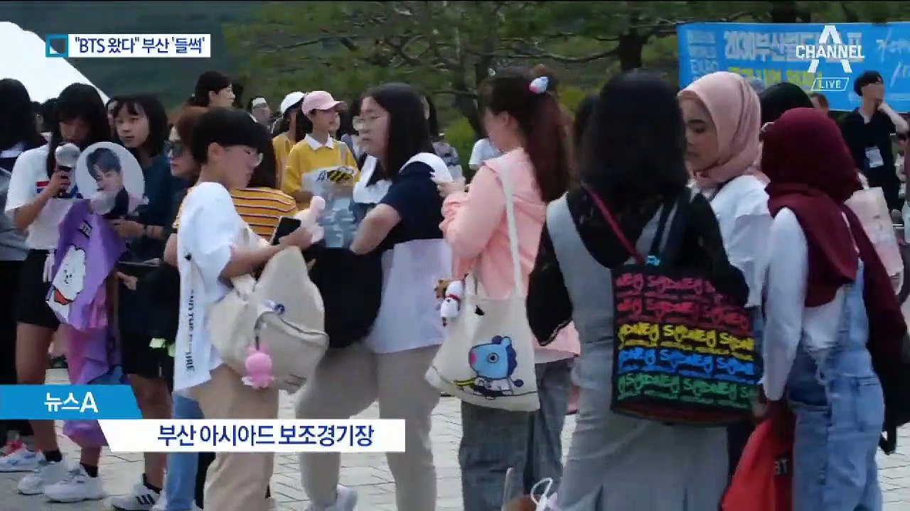 “부산에 BTS 떴다”…콘서트 보러 전세계 팬 몰려 축제 분위기