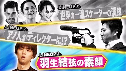 スポルたん！NEO Faoi仙台舞台裏