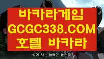 【마이다스카지노정품】【먹검】 【  GCGC338.COM  】 모바일카지노✅ 슬롯머신실시간 인터넷바카라【먹검】【마이다스카지노정품】