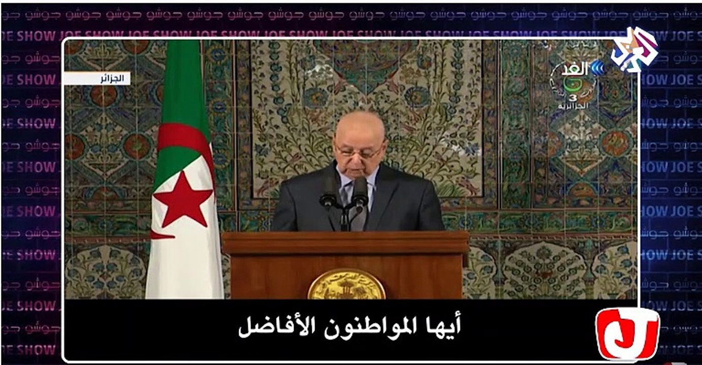 joe Show ben salah