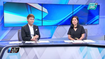 ปชป.สรุปชื่อ 7 รมต. “นิพนธ์ – จิติ” ขอสลับตำแหน่ง | เข้มข่าวค่ำ