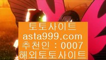 ✅오리엔탈바카라✅  ㎛   아시아게임  [ Δ www.hasjinju.com Δ ] - 실제토토사이트주소ぶ인터넷토토사이트추천ぷ토토사이트ゆ라이브스코어   ㎛  ✅오리엔탈바카라✅