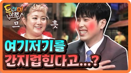 이상하게 야릇해진 추리! 다들 정신차려!! (ft.사춘기 피오)