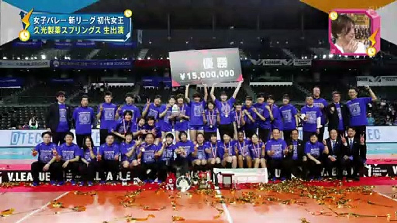 190529「4時！キャッチ」久光製薬スプリングス出演