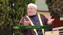 دينا قيما 2 - الحلقة 30- حسن الظن بالله - د محمد راتب النابلسي و د عمر عبد الكافي