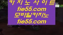 미국 카지노 도시   8️⃣   에볼류션 - 【- hfd569.com -】 에볼루션카지노 - 에볼류션카지노 - bbin - bbin스포츠 - 호게임 - 마이크로밍 - 마이크로밍카지노 - 호게임카지노 - 오리엔탈카지노 - 실시간카지노 - 실제카지노       8️⃣ 미국 카지노 도시