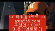 해외야구  4   토토사이트 - ( 【￥ hasjinju.com ￥】 ) - 실제토토사이트   4  해외야구