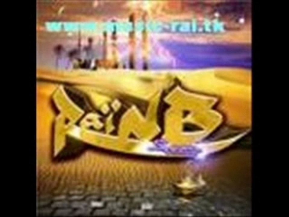 Rohff et Mohamed Lamine feat Chebba Maria - Mon Bled