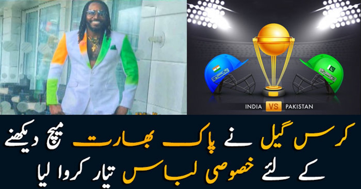 West Indian batsman Chris Gayle dons a special...