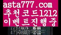 【999벳카지노】{{✅첫충,매충10%✅}}유료픽【asta777.com 추천인1212】유료픽【999벳카지노】{{✅첫충,매충10%✅}}