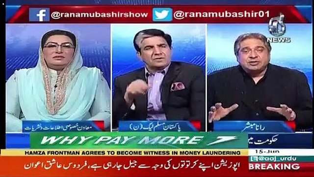 Aaj Rana Mubashir Kay Saath – 15th June 2019