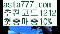 【우리카지노】{{✴첫충,매충10%✴}}‍❤️‍‍토토파워볼하는법【asta777.com 추천인1212】토토파워볼하는법  ✅파워볼✅ 파워볼예측❇ 파워볼사다리  ❎파워볼필승법ಝ 동행복권파워볼 ❇파워볼예측프로그램✳ 파워볼알고리즘 ಝ파워볼대여✅ 파워볼하는법 ಝ파워볼구간 ‍❤️‍‍【우리카지노】{{✴첫충,매충10%✴}}