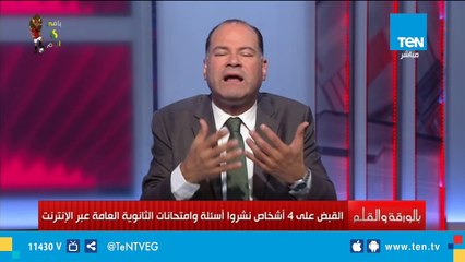 الديهي  لا تهاجموا وزير التربية وادعموه .. فهناك مافيا لإثارة الرأي العام ضده