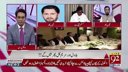 Cross Talk – 15th June 2019