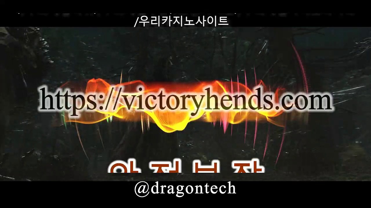 우리계열카지노 https://www.victoryhends.com 우리카지노총판