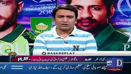 Replay– 15th June 2019