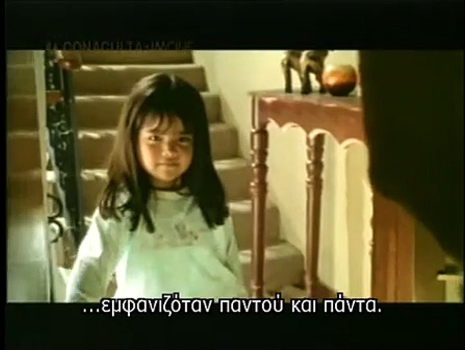 Corto de arriaga Edith González