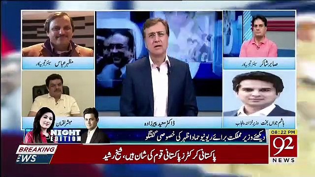 Hard Talk Pakistan With Moeed Pirzada – 15th June 2019