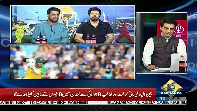 Special Transmission On Capital Tv – 15th June 2019