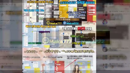 가족방【톡:Maka777】⛳『마카오팀 가족방』