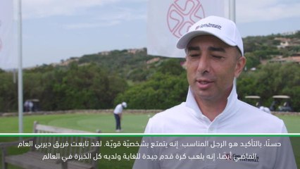 لقطة: كرة قدم: لامبارد هو بالتأكيد الرجل المناسب لتشلسي- دي ماتيو