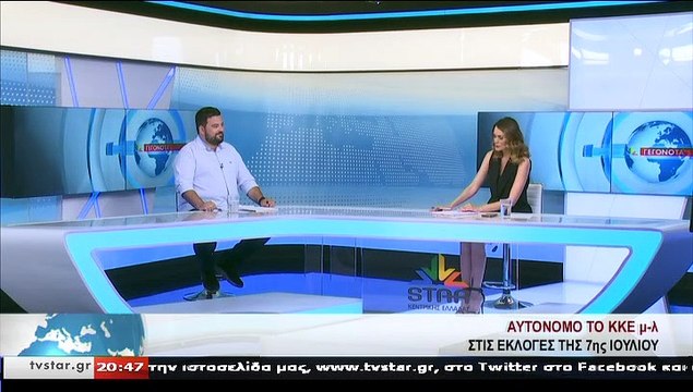 Ο υποψήφιος βουλευτής ΚΚΕ μ-λ, ΣΤ.ΚΑΤΣΕΝΗΣ, στο STAR Κεντρικής Ελλάδας