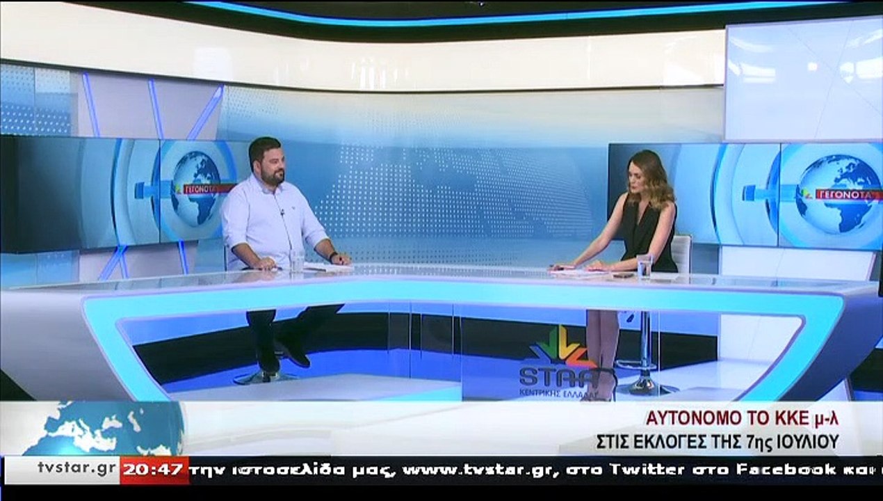 Ο υποψήφιος βουλευτής ΚΚΕ μ-λ, ΣΤ.ΚΑΤΣΕΝΗΣ, στο...