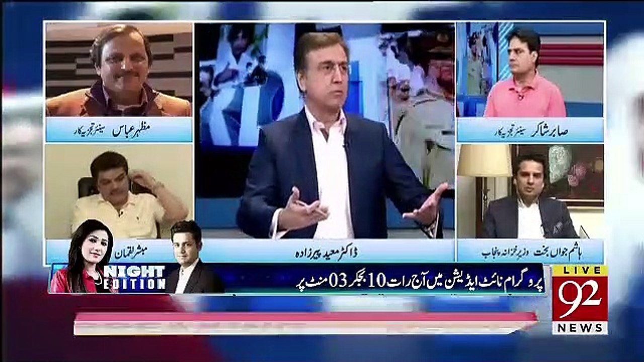 PTI Abhi Us Stage Par Nahi Aai Ke Usko Ham PMLN Ya PPP Se Compare Karen.. Sabir Shakir