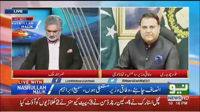 Fawad Chaudhary Telling His Side Of Story On Slaping Sami Ibrahim..