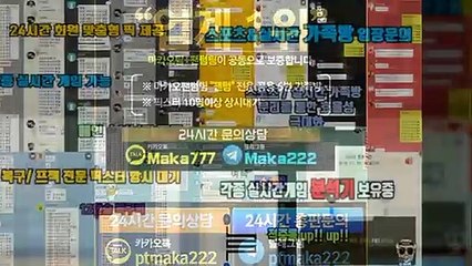스포츠가족방【톡:Maka777】❄『마카오팀 가족방』