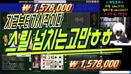 울트라바둑이 넷마블 한게임 블랙잭 바카라 ( 문의 : 카톡 abc1173 )