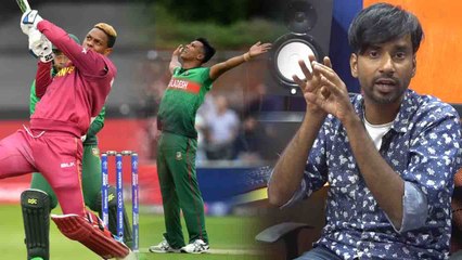 WORLD CUP 2019 WI VS BAN | வங்கதேசத்துக்கு 322 ரன்கள் இலக்கு நிர்ணயித்தது மே.இந்திய தீவுகள்