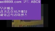 놀이터◎ast8899.com 안전공원 가입코드 abc5◎놀이터