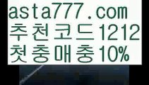 【비트사다리】[[✔첫충,매충10%✔]]맥스카지노【asta777.com 추천인1212】맥스카지노✅카지노사이트✅ 바카라사이트∬온라인카지노사이트♂온라인바카라사이트✅실시간카지노사이트♂실시간바카라사이트ᖻ 라이브카지노ᖻ 라이브바카라ᖻ 【비트사다리】[[✔첫충,매충10%✔]]