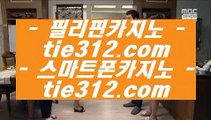 실시간카지노게임      오리엔탈호텔 - 【 7gd-202.com 】 오리엔탈호텔 %% 오리엔탈카지노 %% 골드카지노 %% 마이다스카지노 %% 카가얀카지노 %% 솔레어카지노 %% 88카지노 %% cod카지노        실시간카지노게임