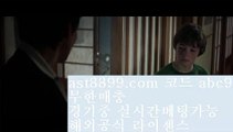 배트맨스포츠토토♃ 아스트랄 ast8899.com 안전공원 가입코드 abc5♃ 배트맨스포츠토토