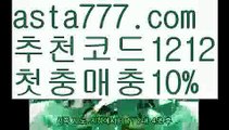 【온라인카지노사업】[[✔첫충,매충10%✔]]⏫파워볼작업【asta777.com 추천인1212】파워볼작업  ✅파워볼✅ 파워볼예측❇ 파워볼사다리  ❎파워볼필승법ಝ 동행복권파워볼 ❇파워볼예측프로그램✳ 파워볼알고리즘 ಝ파워볼대여✅ 파워볼하는법 ಝ파워볼구간 ✅ 파워볼 ಂ파워볼예측 ❎파워볼사다리  ಂ파워볼필승법ಂ 동행복권파워볼✅ 파워볼예측프로그램 ❇파워볼알고리즘 ಂ파워볼대여✅ 파워볼하는ಂ파워볼구간⏫【온라인카지노사업】[[✔첫충,매충10%✔]]