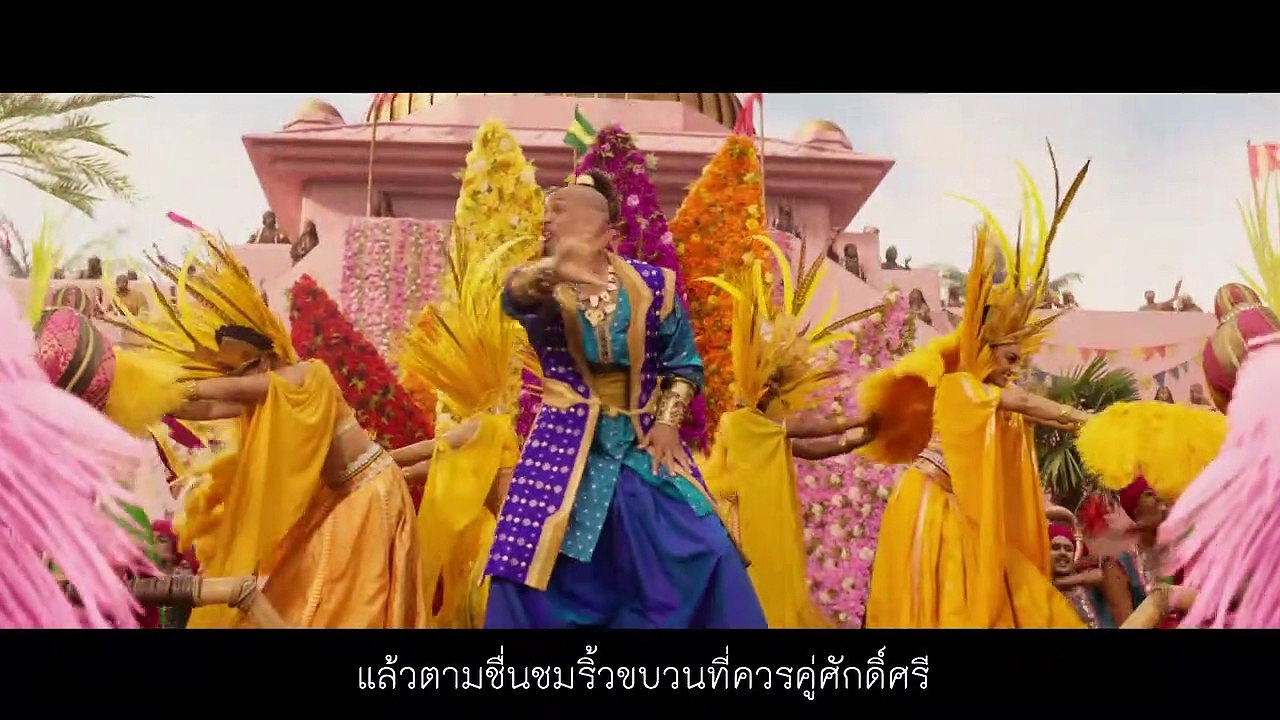 หนัง Disney's Aladdin อะลาดิน - Prince Ali