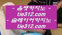 마닐라무료호텔      해외카지노 - 【 pair33.com 】 해외카지노 77 우리카지노 77 온라인카지노 $$ 마이다스카지노 4$ 라이브카지노 4$ 라이브바카라 4$ 실제카지노 4$ 실제바카라 4$ 모바일카지노 4$ 핸드폰카지노        마닐라무료호텔