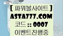 ✅토토마틴✅  ㎚   비스토토- ( 【慇 jasjinju.blogspot.com λ】 ) -비스토토 실제토토사이트 온라인토토사이트추천   ㎚  ✅토토마틴✅