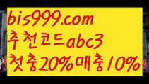 【해외축구】【❎첫충,매충10%❎】스포츠토토 {{bis999.com}}[추천인 abc3] 라이브스코어ಞ 배트맨ౡ 베트맨 네임드ಛ  사다리ౡ 프리미어리그 토사장 스포츠 바르셀로나 【해외축구】【❎첫충,매충10%❎】