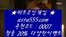 로얄캐리비안  ヒ  파워볼사이트  ]] www.hasjinju.com  [[  파워볼사이트 | 해외토토  ヒ  로얄캐리비안