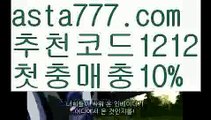 【온라인카지노순위】{{✴첫충,매충10%✴}}Π골드카지노【asta777.com 추천인1212】골드카지노✅카지노사이트⊥바카라사이트⊥온라인카지노사이트∬온라인바카라사이트✅실시간카지노사이트ᘭ 실시간바카라사이트ᘭ 라이브카지노ᘭ 라이브바카라ᘭ Π【온라인카지노순위】{{✴첫충,매충10%✴}}