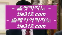 솔레어   7   온라인카지노 - 【 jasjinju.blogspot.com 】 온라인카지노 -% 실시간카지노 -% 라이브카지노 -% 실제카지노 -% 카지노검증 -% 카지노사이트추천 -% 마이다스카지노 -% 오리엔탈카지노 -% 솔레이어카지노       7 솔레어