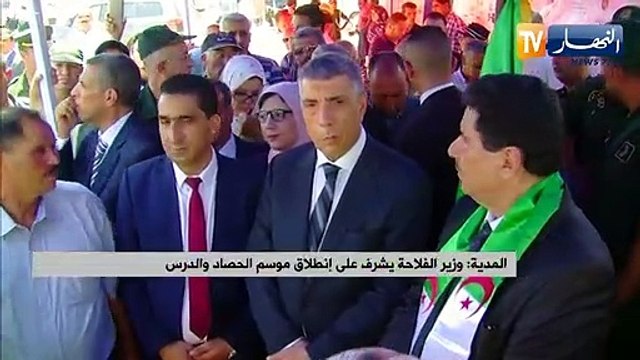 المدية: وزير الفلاحة يشرف على إنطلاق موسم الحصاد والدرس