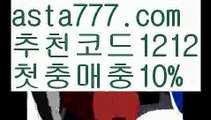 【파워볼구간】[[✔첫충,매충10%✔]]카지노사이트추천【asta777.com 추천인1212】카지노사이트추천✅카지노사이트♀바카라사이트✅ 온라인카지노사이트♀온라인바카라사이트✅실시간카지노사이트∬실시간바카라사이트ᘩ 라이브카지노ᘩ 라이브바카라ᘩ 【파워볼구간】[[✔첫충,매충10%✔]]