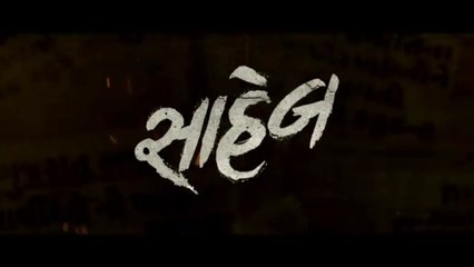 Gujarati HD movie - Superhit Urban Gujarati videos 