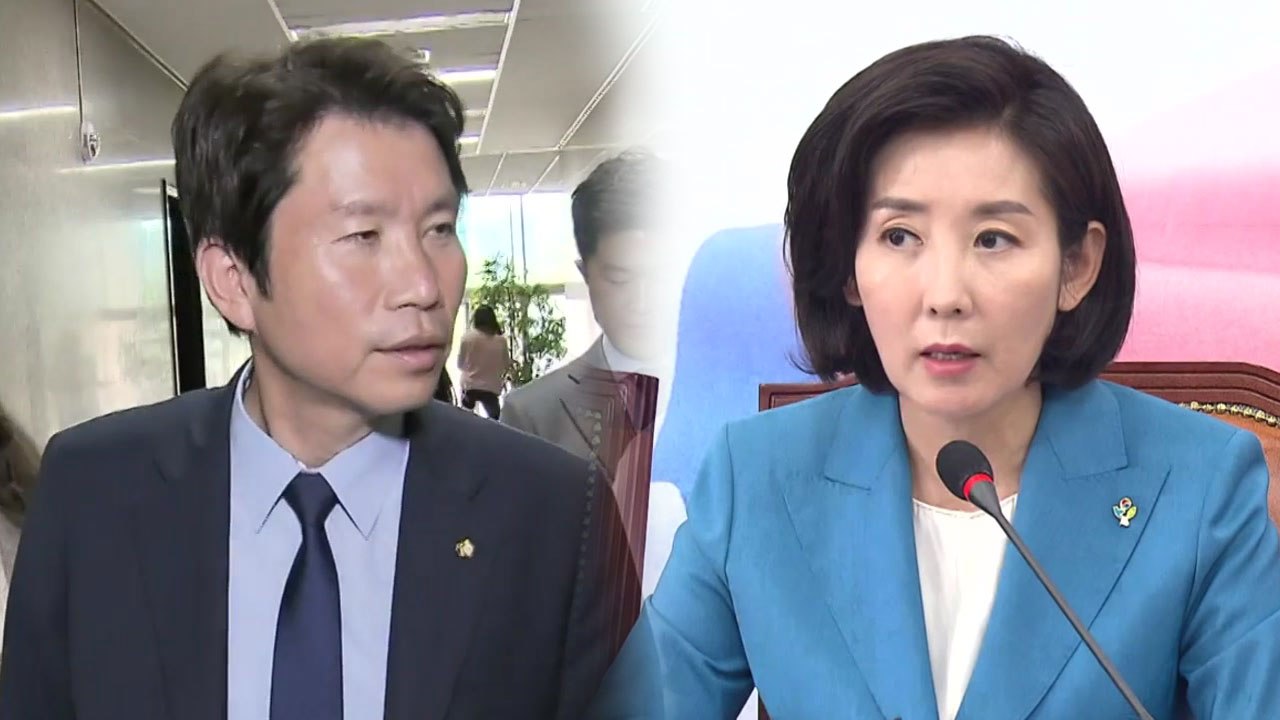기로에 선 국회 정상화...오늘 여야 담판 / YTN
